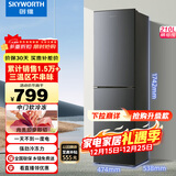 创维 (SKYWORTH）210升小冰箱 三门家用小型电冰箱 三门三温区中门软冷冻 保鲜省电低音P21TJ