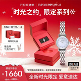 EMPORIO ARMANI手表女士 白月光系列AR1961女士简约腕表生日圣诞礼物送女友