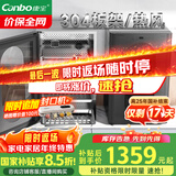 康宝（Canbo）304不锈钢消毒柜家用台立式婴儿奶瓶碗筷高温二星双门热御风消毒碗柜【国家补贴】XDZ80-KT