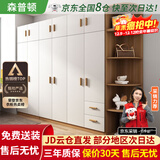 森普顿衣柜卧室平开门组合现代简易家用柜子收纳衣橱(可升级实木生态板) 六门2.4米衣柜+顶柜+角柜