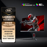 AOC 27英寸4K超频190Hz/FHD 380Hz双模 HDR400 10bit 硬件低蓝光 三角洲游戏电竞显示器 宙斯盾U27G4F
