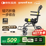 鱼跃(yuwell)手动轮椅车2000便携式轻便折叠铝合金手推可登机老人旅行