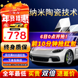 瑞盾（RUIDUN）汽车贴膜 车膜 汽车膜隔热防爆防晒太阳膜前挡风玻璃膜黑色隐私膜 RD90高清前挡+RD50中黑侧后 只有前挡