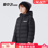 雪中飞童装儿童轻薄羽绒服男童新款中大童女童薄款外套冬 宝石黑（胶标款） 170