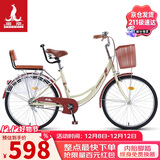 凤凰（Phoenix）自行车成人男女城市通勤青少年单车女芭蕾 26英寸米黄色 高配