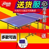 红双喜（DHS）乒乓球桌家用可折叠标准训练专业比赛乒乓球台 小一号T616-M带轮