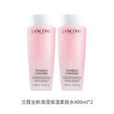 兰蔻 清滢保湿爽肤水粉水 升级版 400ml*2