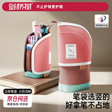 剑桥树立式笔袋小学生大容量铅笔盒高颜值女男孩文具盒初中儿童节礼物多功能笔筒收纳盒