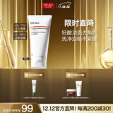 达尔肤（DR.WU）杏仁酸焕肤控油洁面乳80g果酸清洁控油去闭口角质温和氨基酸护肤