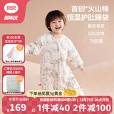 良良（liangliang）[25年新品]婴儿睡袋火山棉恒温儿童乖肚肚秋冬宝宝分腿防踢被子 薄夹棉【适合20-25℃】风铃草 2XL（建议身高100-115cm）