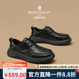 梦特娇（MONTAGUT）软底皮鞋男冬季新款轻奢商务真皮休闲鞋子头层牛皮男鞋大头皮鞋男