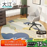 大江圆形地毯电脑椅地垫卧室转椅地垫电竞地毯椅子垫子地垫书房隔音
