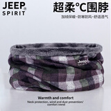 JEEP SPIRIT男女围脖套秋冬防风骑行户外套头两用多功能保暖时尚格子围巾防寒 格子紫绿（加绒） 均码