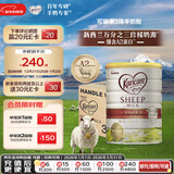 可瑞康（karicare）幼儿配方绵羊奶粉 3段(1-6岁) 900g  6罐箱装