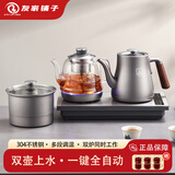 友家铺子（Biooner）全自动上水电热水壶电茶壶泡茶专用烧水器茶台烧水壶一体机茶桌茶几嵌入式茶具套装 1L 双壶上水（三合一）