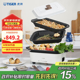 虎牌（TIGER）多功能料理锅电烧烤 网红锅一体家用煮炒煎电火锅 白色 CRL-A30C