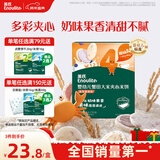 英氏（Engnice）婴幼儿夹心米饼蟹田大米蓝莓葡萄味宝宝零食磨牙饼干 营养米饼42g