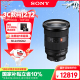 索尼（SONY）FE 24-70mm F2.8 GM II 全画幅标准变焦 G大师镜头(SEL2470GM2)