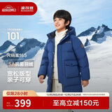 波司登25年冬季羽绒服鸭绒男女儿童5A抗菌中长款加厚防寒连帽外套