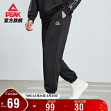 匹克运动裤男秋季宽松跑步针织长裤户外潮流百搭裤子男休闲裤DF343120