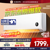 小米（MI）空调1.5匹巨省电睡眠款【性价比优选】新一级能效变频冷暖米家空调挂机KFR-35GW/S1A1 