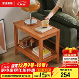 家逸实木边几双层储物茶水柜简约客厅多功能茶几桌子小户型沙发角几