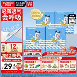 巴布豆（BOBDOG）小波浪薄柔亲肤拉拉裤XXXXL96片箱装(18KG以上)加大码婴儿尿不湿