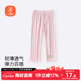 贝瑞加（Babyprints）女童打底裤薄款儿童裤子夏季宝宝七分裤可爱百搭安全裤 粉140