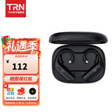 TRN BT20 PRO真无线蓝牙耳放模块耳机升级线耳挂蓝牙5.3芯片TWS高清 2Pin-S插拔
