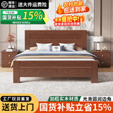 霸渊新中式实木床1.8米胡桃木色双人床主卧家用现代简约1.5米单人床 胡桃色单床【店长推荐】 1.5米*2米【促销款】