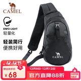 骆驼（CAMEL）男士斜挎包通勤包胸包骑行包机车背包运动男生单肩包潮573C875050