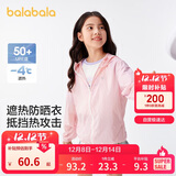 巴拉巴拉【商场同款】宝宝儿童防晒衣男女童外套皮肤衣夏薄潮202224105202