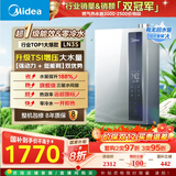 美的燃气热水器【超一级能效 LN3零冷水款】双增压恒温瀑布浴 国补20% 16LN3S