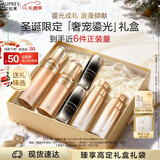 欧珀莱（AUPRES）臻源凝时滋润水乳精华套装 抗皱紧致护肤品礼盒 圣诞礼物送女友