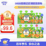 亨氏（Heinz）宝宝婴儿辅食纯净0添加安心三文鱼鳕鱼 肉泥+海洋鱼泥 72g*12袋