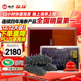 晓芹大连12小时干海参 180g 50-65只 辽刺参 速发海参干货 礼盒