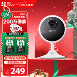 萤石CB1  200万像素智能家居电池摄像头 全无线监控网络摄像头 双向语音通话 吸附安装自带电池
