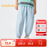 巴拉巴拉童装男童裤子牛仔裤夏装防蚊薄款大童天丝牛仔束脚裤208224108211
