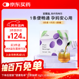 百草园妈妈花园西梅汁 14条 成人孕妇便秘 0刺激0糖润清肠 高膳食纤维