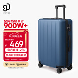 90分行李箱28英寸商务拉杆箱大容量旅行箱密码箱托运箱子多瑙河蓝色