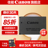 佳能（Canon） lp-e12原装电池 m50电池 适用M50二代 M200 M100 100d  相机锂电池  佳能原装E12电池简包