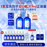 TAKAMI小蓝瓶精华60mlx2角质修护祛痘祛闭口敏感肌护肤品化妆品生日礼物
