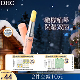 DHC橄榄护唇膏1.5g 保湿滋润不粘腻润唇膏 温和舒缓修护抗皱女士唇膏