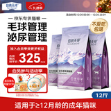 伯纳天纯金枪鱼蔓越莓成猫美毛猫粮6kg