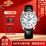 上海手表男自动机械表 国产经典情侣对表防水日历表送爱人礼物629 白盘黑带【休闲商务】