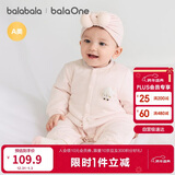 巴拉巴拉童装婴儿连体衣新生儿宝宝包屁衣服男女童冬装爬行服加厚保暖软萌