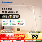 松下（Panasonic）台灯 AAAA质量分级近视防控儿童卧室宿舍书桌学生护眼灯 致岚升级