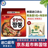 农心韩国海鲜鱿鱼面124g*5进口墨鱼辛拉面速食方便面泡面正宗韩式袋装