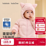 巴拉巴拉童装儿童羽绒服宝宝2025新款冬季婴儿轻薄外套男童女童上衣反季萌