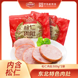 哈肉联 松仁肚肉 五香熏肚内含大松仁哈尔滨红肠 东北特产 早餐 代餐 松仁肉肚300g*2袋